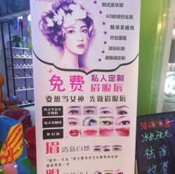 -净颜专业祛斑祛痘