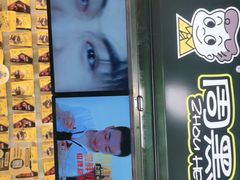 门面-周黑鸭(公园前站2分店)