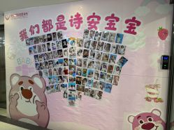 -诗安国际母婴会所 月子会所中心(市政府店)