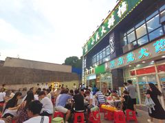 -小民大排档(光谷店)