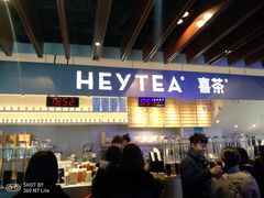 -喜茶(上海正大广场店)