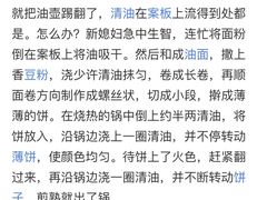 -青海名吃尕张娃非遗烤肉(海湖总店)