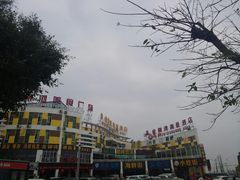 -北部湾广场