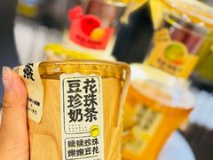 脆脆蛋奶茶-茶力的小怪兽(中康店)