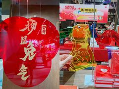 -广州保利时光里(建设大马路店)