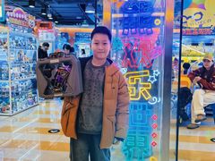 -汤姆熊欢乐世界(大连恒隆广场店)