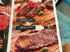 -拾挚扒房(招商花园城店)