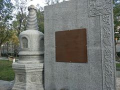 景点-木塔寺遗址生态公园
