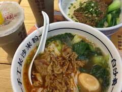 -白沙肴·长沙米粉.小炒湘菜(石厦时代广场店)