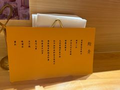 -鮨青(恒基名人购物中心店)