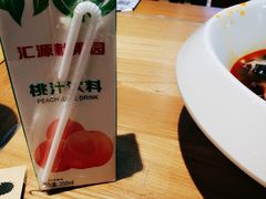 -U鼎冒菜