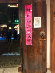 -城南旧影 旗袍全家福摄影写真体验馆