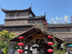 -二十八里太湖船菜(吉祥路店)