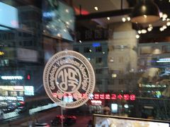 -河坝烧烤串城(金达莱店)