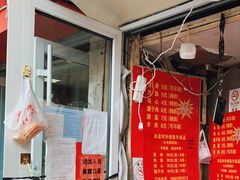 -王记西鎮电烤肉(汶上路店)