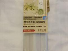 -健康工房(港铁中环站店)