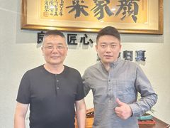-颜家菜·鲁菜世家(大明湖店)