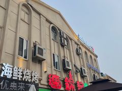 -连锦记海鲜烧烤大排档·锦州特色(西安路交大店)