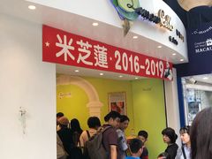 -柠檬车露(卖草地店)