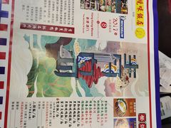 -澳门陈光记烧味饭店(万象城店)