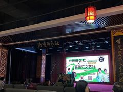 -洪顺曲艺社(石家庄店)