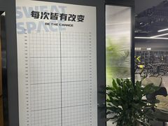 -SuperSix私教健身连锁(猛追湾店)