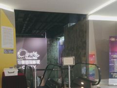 -中影国际影城(东方新天地CINITY店)