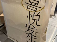 -喜茶(广州北京路惠福东店)