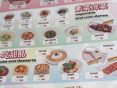 -禄鼎记·多口味酸菜鱼(侨鑫店)