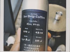 -Au Cafe&Roastery(华侨城店)