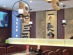 -老淮城·长鱼面(河下古镇店)
