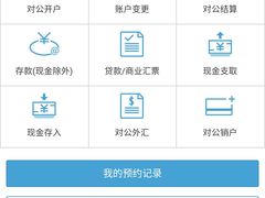 -招商银行(深圳梅林支行)