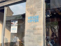 -VOYAGE COFFEE(杨梅竹店)