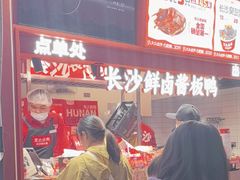 -黑色经典臭豆腐·湖南特产(步行街店)