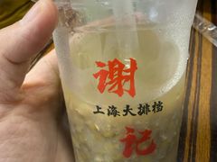 -谢记上海大排档(长寿路店)
