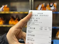 -晓宇盒饭(民安街店)