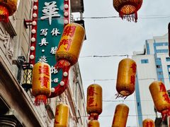 -非遗·爱西干面(小公园总店)