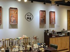 -十八字金银饰·拼豆·开蚌手工体验团建(君太百货店)