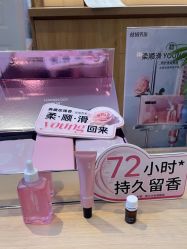 -丝域养发馆