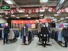 -上品折扣(回龙观店)