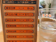 -壹酒贰肉1926·深夜食堂(九纬路店)