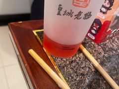 -皇城老妈火锅·川味传承(港湾店)