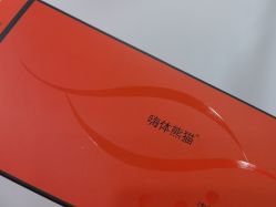 -重庆军科整形美容医院