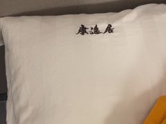 -康逸居·始于2002(海安店)
