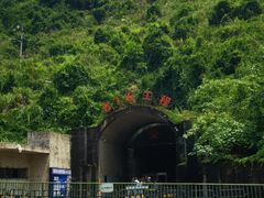 -816工程景区