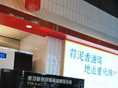 -憨铁匠老火锅(龙岗万科里店)