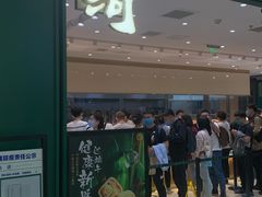 门面-泸溪河桃酥(西直门凯德店)