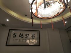 -粤点越有·茶点·粤菜(樵岭国际店)