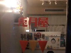 -Legno.ita Coffee by Wood(襄阳南路店)