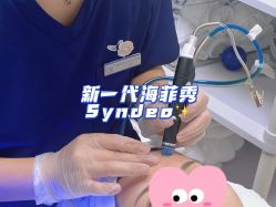 -北京楚诺医疗美容